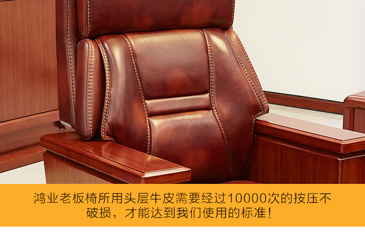 大班椅办公 办公欧宝手机平台 大班椅